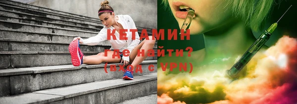 дистиллят марихуана Бородино