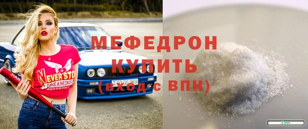 спайс Бронницы