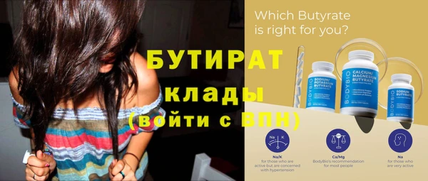 спайс Бронницы
