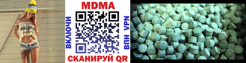 МДМА VHQ  Балаково 