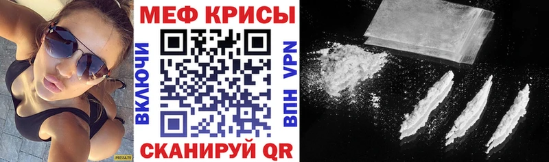 Меф кристаллы  как найти закладки  Балаково 