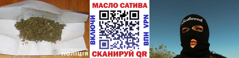 ТГК концентрат  сколько стоит  Балаково 